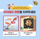 이재명농가