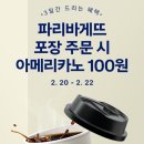 이츠 브래드
