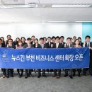 뉴스킨 이미지