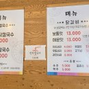 땡기네닭갈비 이미지