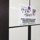 양꼬미떡공방 네이버블로그