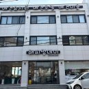 애견유치원&호텔 초댕학교 | 김해 내동 '해피멍데이 애견카페 애견운동장' 내돈내산 후기
