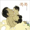 아기사랑 이미지