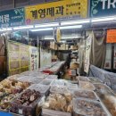 계영제과 네이버블로그