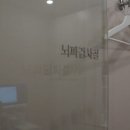 서울역마음정신건강의학과의원 이미지