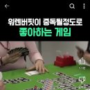 남부마작