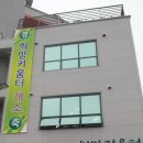 희망키움터 이미지