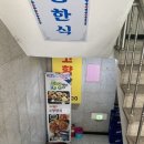 고향한식뷔페 - 아산시 | 고향한식뷔페
