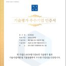 우리정보기술(주) 이미지