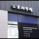김포공유오피스 비상주사무실 소호사무실