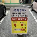 레이카운티 도전태권도 | 레이카운티 맛집 부산 사직야구장 주변 삼계탕 잘하는 곳, '이우철한방누룽지삼계탕 사직점' 🐔