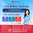 [단일과정] 병원코디네이터 이미지