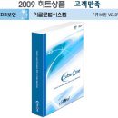 큐브원 이미지