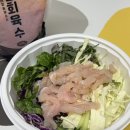 물회&회덮밥9900