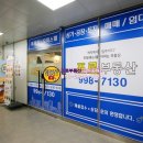 지오부동산공인중개사사무소 이미지