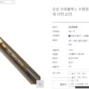 엘디낚시 이미지