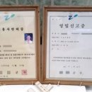 안산중앙예술평생교육원