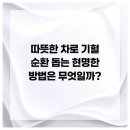 팔팔한의원 이미지