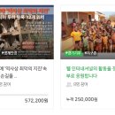 웰인터내셔날 이미지