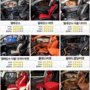 무진모터스 이미지