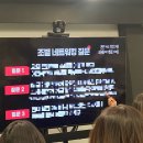 생각의 힘: 논술 마스터 클래스 | 인스타툰 수익화를 위한 최고의 강의 미스멍디 마스터클래스 성과공유회 오프라인 모임에 다녀온 찐 후기