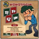 뻐끔뻐끔전자담배