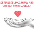 한국체대 사랑태권도 이미지