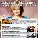 도리스앤컴퍼니