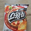 나폴리피자 이미지