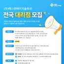 (주)에스앤에이치 네이버블로그