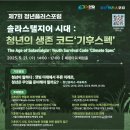 미래플러스의원 이미지