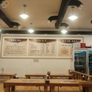 치악산흑염소 이미지