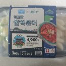 지에스25 역곡제일점 이미지