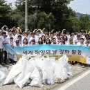정화유통 이미지