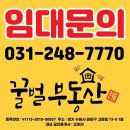 꿀벌부동산중개 이미지