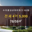 해뜨는부동산 공인중개사사무소 이미지