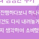 만원의행복 네이버블로그