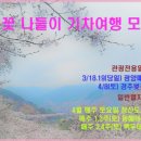 토토투어주 이미지