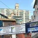 대성손세차