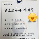 (단기)커피로스터(자격증)-야간 | 40대 간호학과 만학도_ 첫 여름방학!(1학기 성적+먹방만 가득함)