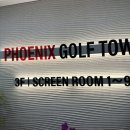 삼호 골프존 이미지