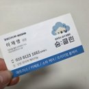 굿클린홈케어 네이버블로그