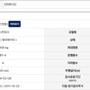 주식회사 삼일엘리베이터