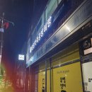 영양가죽공방헤랑