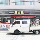 신선동-3 이미지