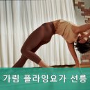 가림빌딩 이미지