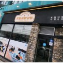 포항강정