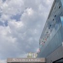 ㈜냉장인터불고 2공 | 원주 신상핫플 "로라글라머 인터불고 호텔 "라운지바에서 애프터눈티세트 먹으며 힐링하기