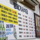 기사님식당 이미지