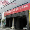 (주)서성건설